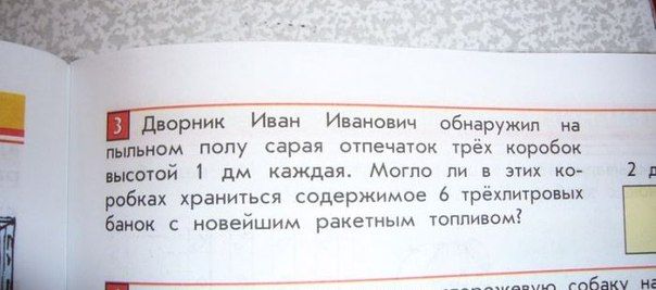 Прикольные картинки (128 фото)