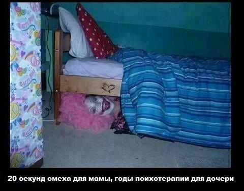 Прикольные картинки (91 фото)