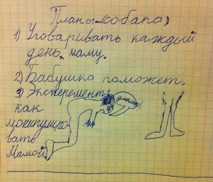 Прикольные картинки (102 фото)