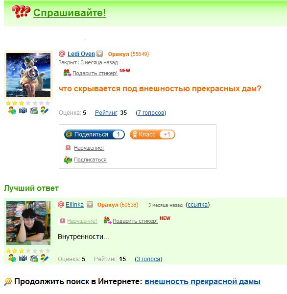 Прикольные картинки (84 фото)