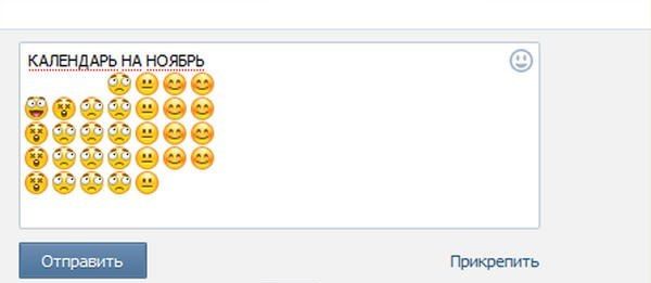 Прикольные картинки (84 фото)