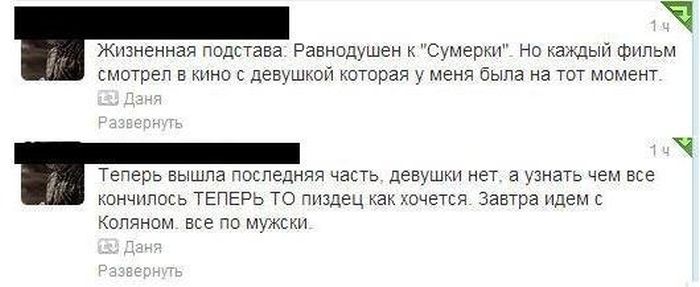 Прикольные картинки (86 фото)