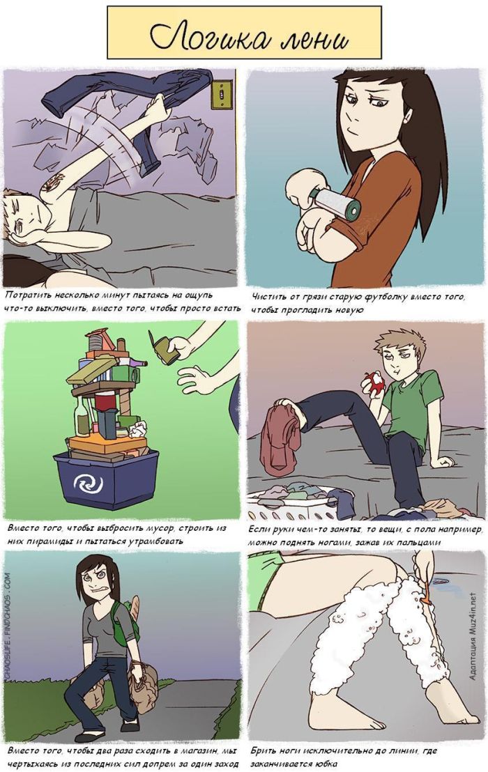 Прикольные картинки (82 фото)