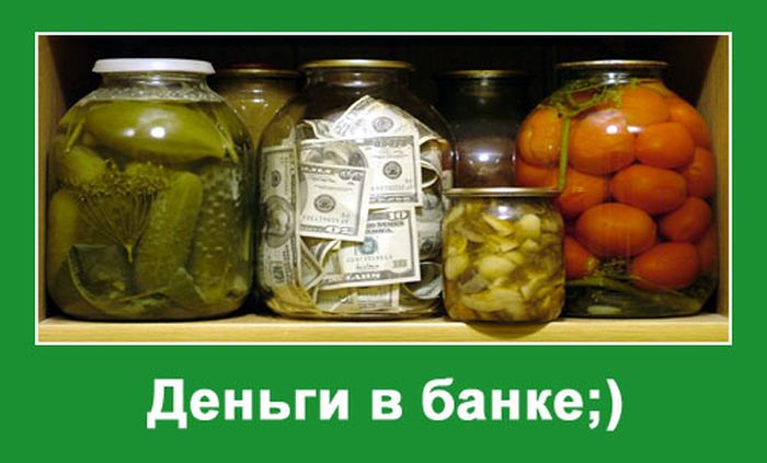 Прикольные картинки (140 фото)