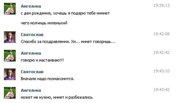 Прикольные картинки (140 фото)