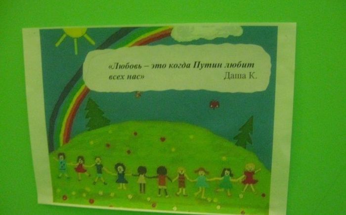 Прикольные картинки (92 фото)