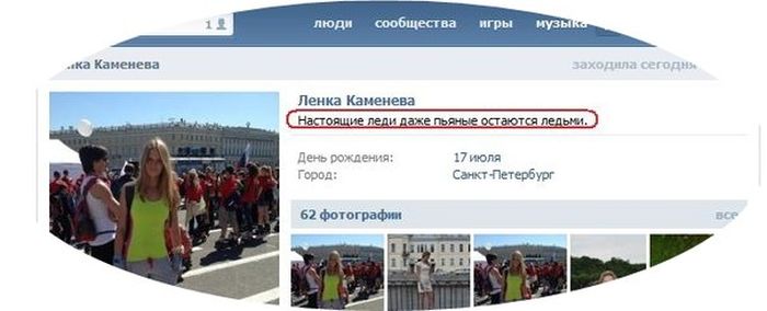 Прикольные картинки (92 фото)