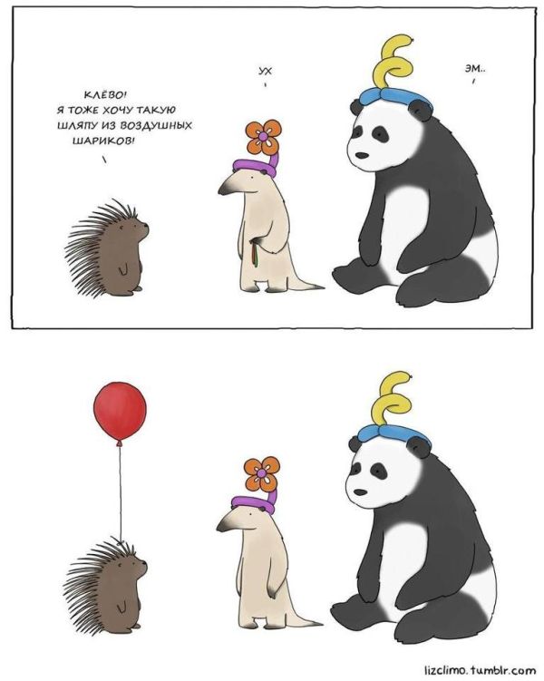 Прикольные картинки (92 фото)