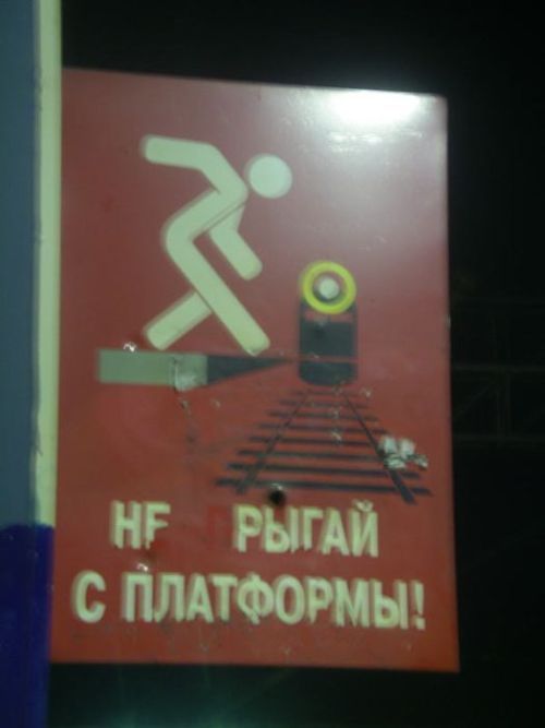 Маразмы и прикольные надписи. Часть 9. (32 фото)