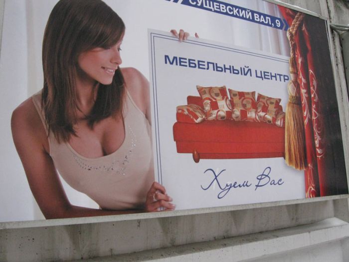 Маразмы и прикольные надписи. Часть 9. (32 фото)