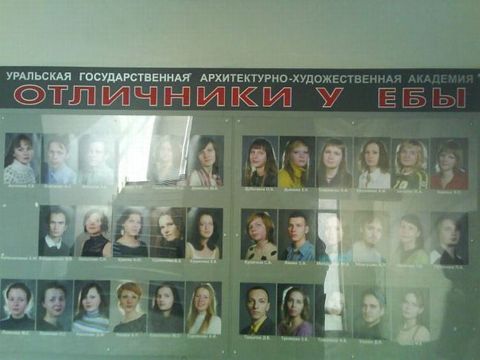 Маразмы и прикольные надписи. Часть 9. (32 фото)