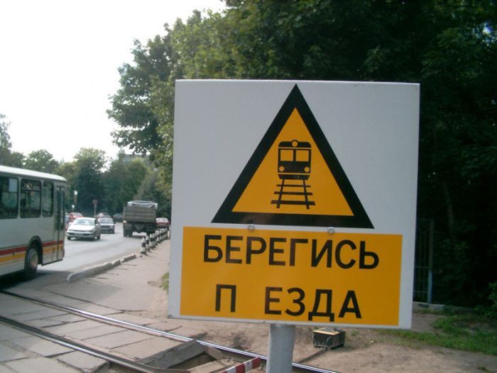 Маразмы и прикольные надписи. Часть 9. (32 фото)