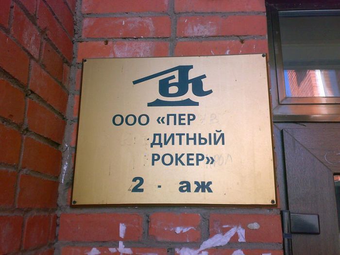 Маразмы и прикольные надписи. Часть 9. (32 фото)