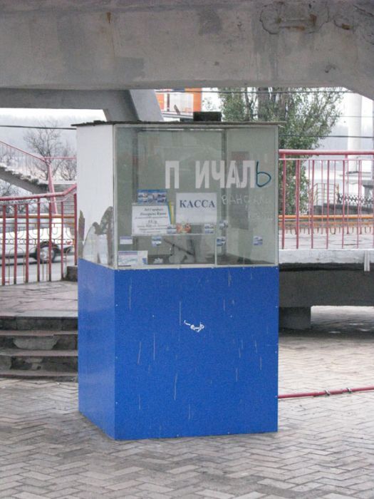 Маразмы и прикольные надписи. Часть 9. (32 фото)