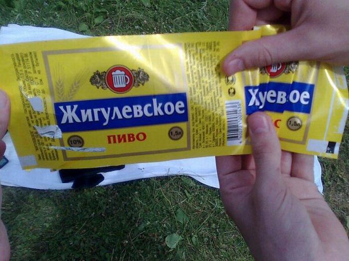 Маразмы и прикольные надписи. Часть 9. (32 фото)