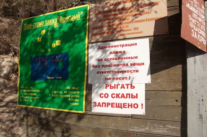 Маразмы и прикольные надписи. Часть 9. (32 фото)