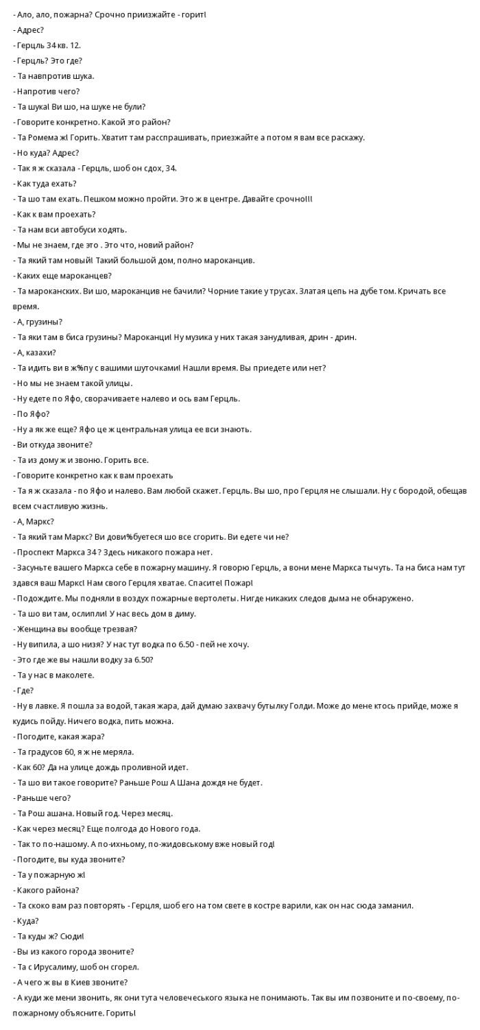 Прикольные картинки (103 фото)