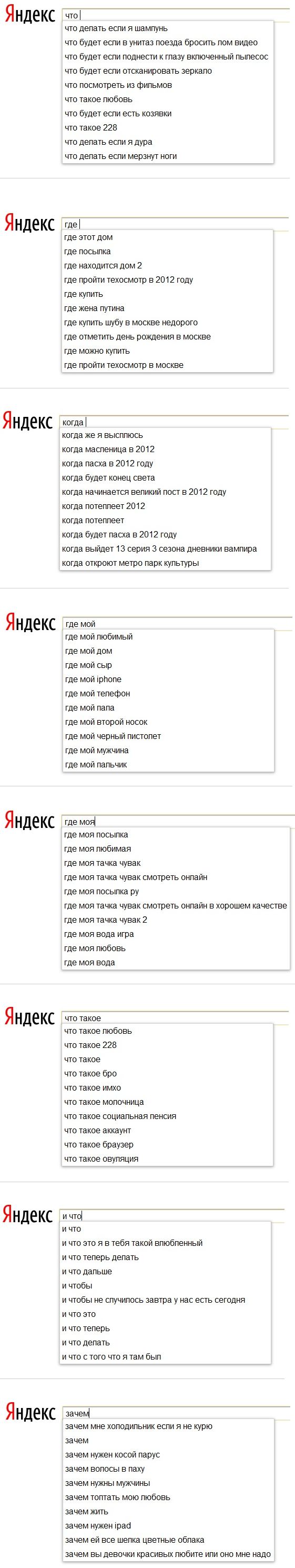 Прикольные картинки (95 фото)