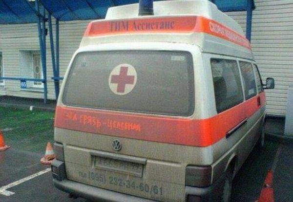 Врачебные маразмы (30 фото)