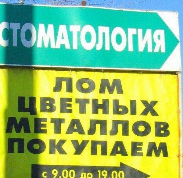 Врачебные маразмы (30 фото)