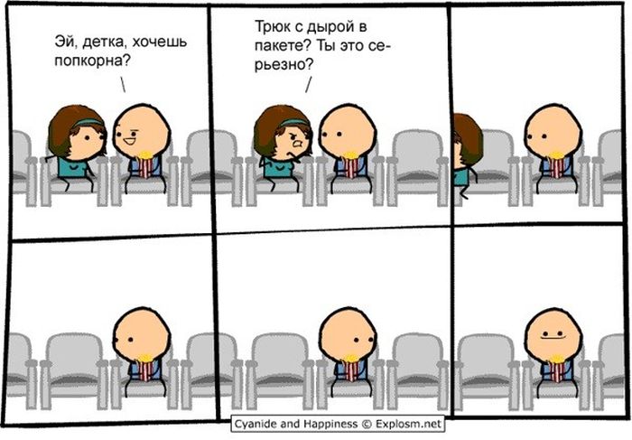 Прикольные картинки (99 фото)
