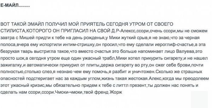 Прикольные картинки (104 фото)