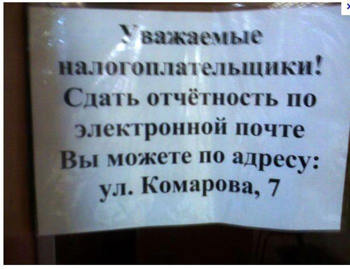 Прикольные картинки (104 фото)