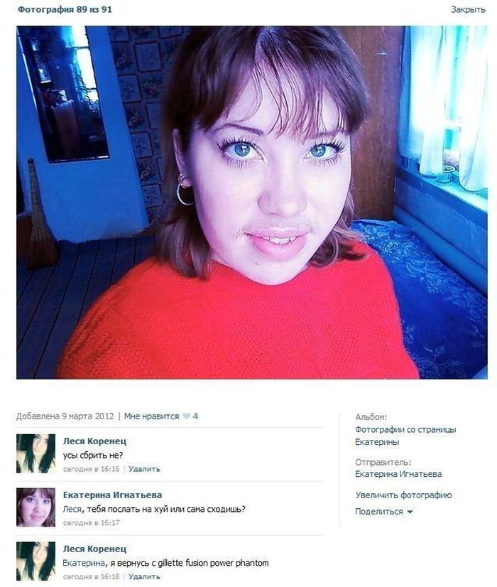 Прикольные картинки (104 фото)