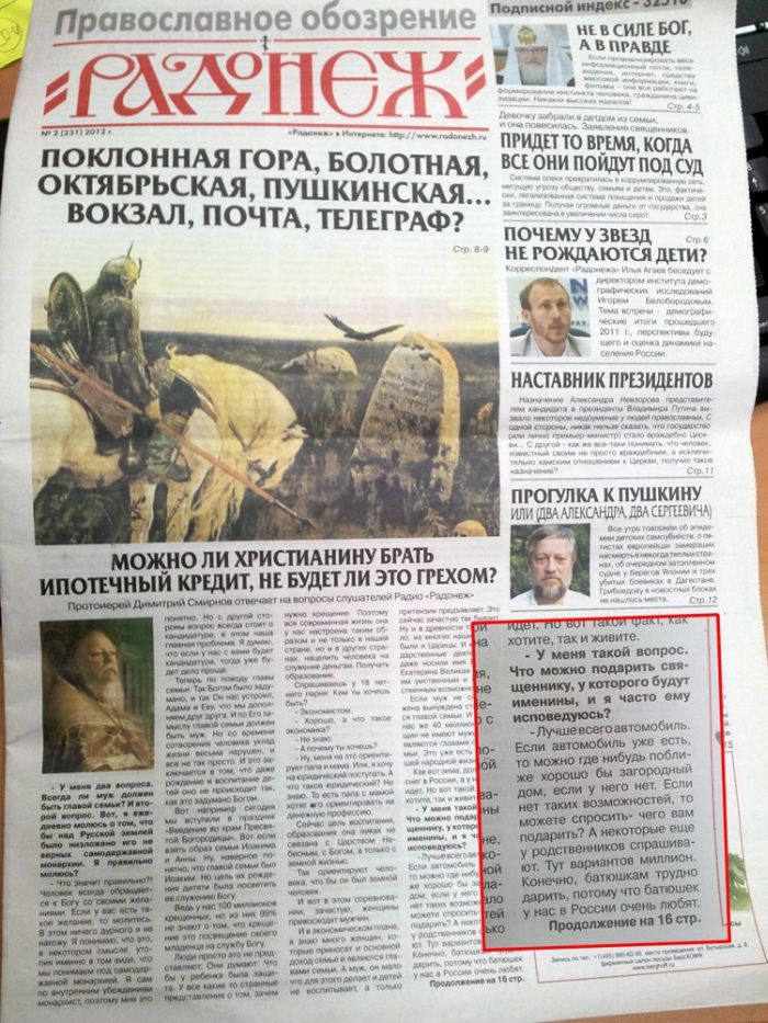 Прикольные картинки (104 фото)