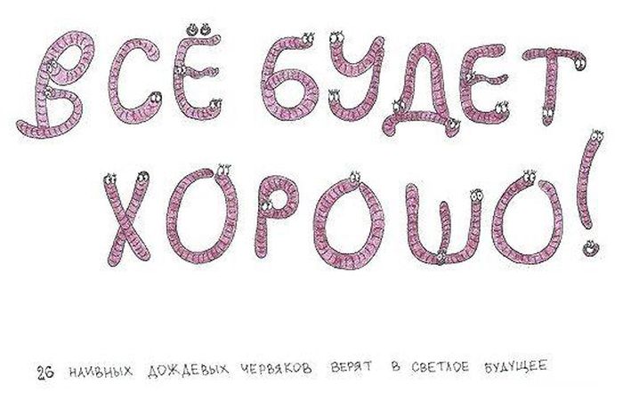 Прикольные картинки (90 фото)