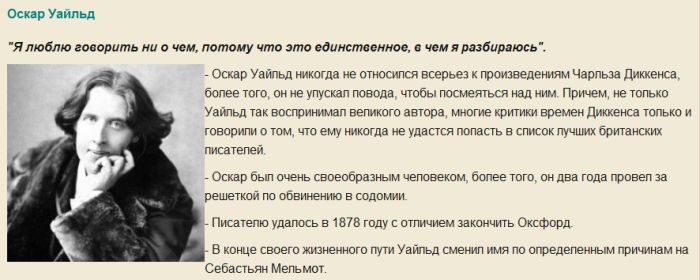 Малоизвестные факты об известных людях (10 фото)