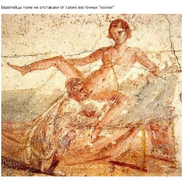 Секс на древний (61 фото)